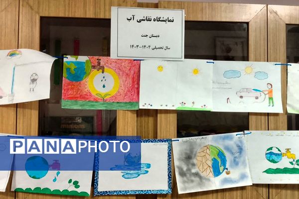 افتتاحیه جشنواره نگهبان آب در دبستان دخترانه جنت شهرستان ملارد