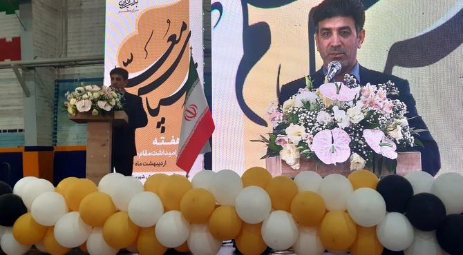 نکوداشت منادیان دانش و عشق در شازند
