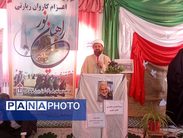 راهیان نور شهرستان فاروج
