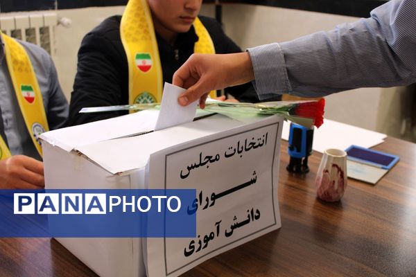 انتخابات مجلس و مجمع دانش‌آموزی پایه‌های متوسطه اول شهرستان سملقان