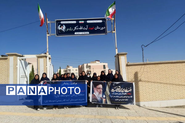 آیین رونمایی از تابلوی اولین آموزشگاه نامگذاری شده به نام شهید جمهور در ایران