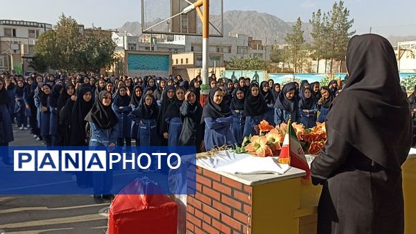 آغاز فصل تازه دانش در دبیرستان هاجر بیرجند