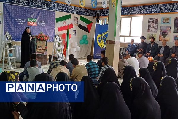 برگزاری اختتامیه نمایشگاه مدرسه انقلاب، در دبیرستان حضرت معصومه(س) شهرستان فیروزکوه
