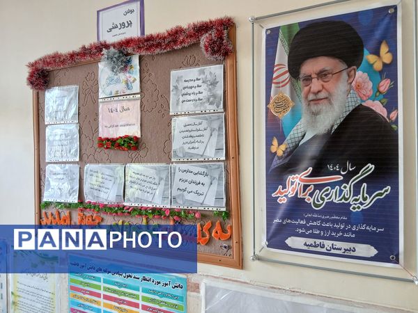 آغاز سال تحصیلی با گرامیداشت یاد و خاطره شهیدان در مدرسه فاطمیه شهرستان چاراویماق 