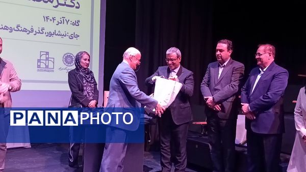 گرامیداشت دومین سال روز تدفین استاد دکتر محمد علی اسلامی ندوشن