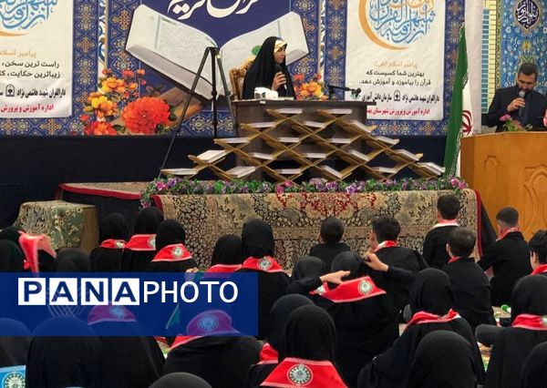 همایش یاوران رمضان در مازندران 