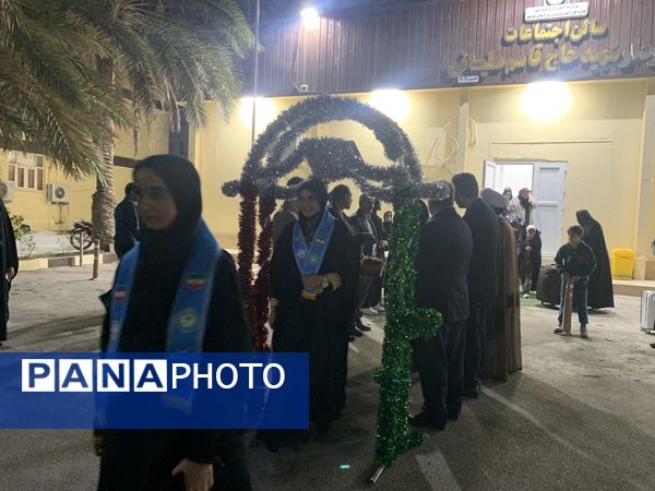 بدرقه کاروان دانش‌آموزان دختر بوشهر به سفر معنوی عمره