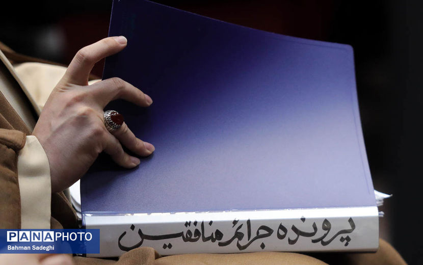  سی‌ و هشتمین جلسه دادگاه رسیدگی به اتهامات منافقین 