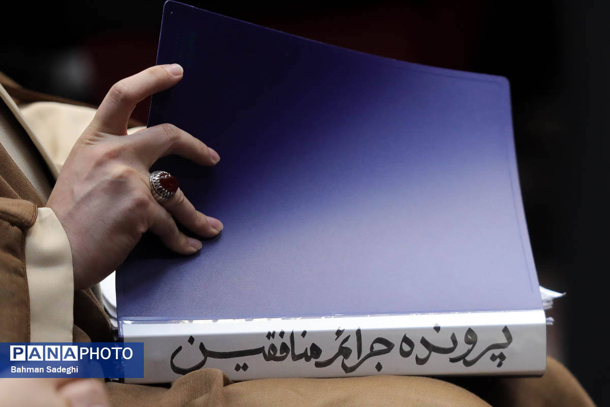  سی‌ و هشتمین جلسه دادگاه رسیدگی به اتهامات منافقین 