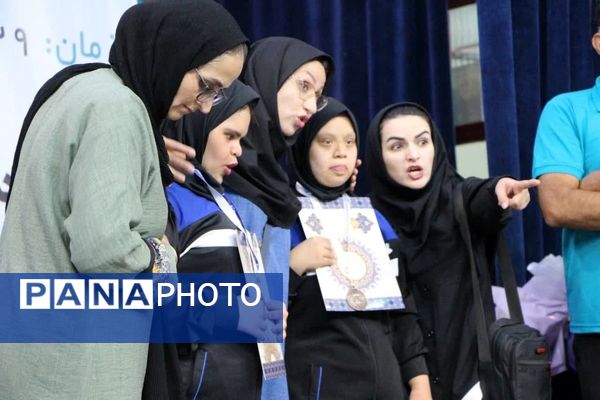 بیست و چهارمین دوره مسابقات ورزشی دانش‌آموزان کم‌توان ذهنی در اصفهان