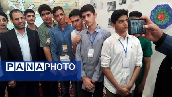 بیست و نهمین کنگره سراسری سمپاد کشور در اصفهان