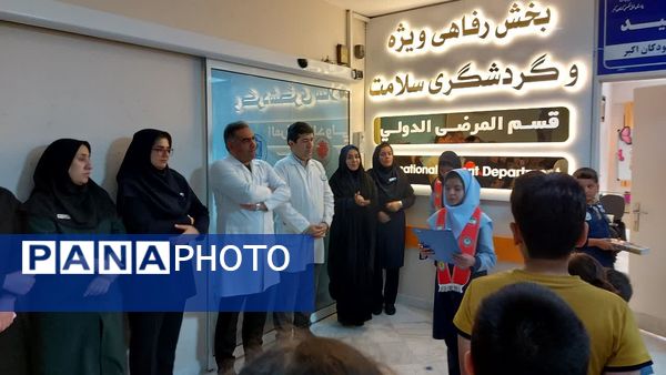 آیین نواختن زنگ مهر ویژه دانش آموزان دبستان امید بیمارستان فوق تخصصی کودکان اکبر مشهد 