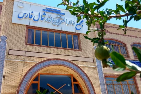 دارالقرآن آباده محور مهارت آموزی و پرورش استعداد دانش‌آموزان