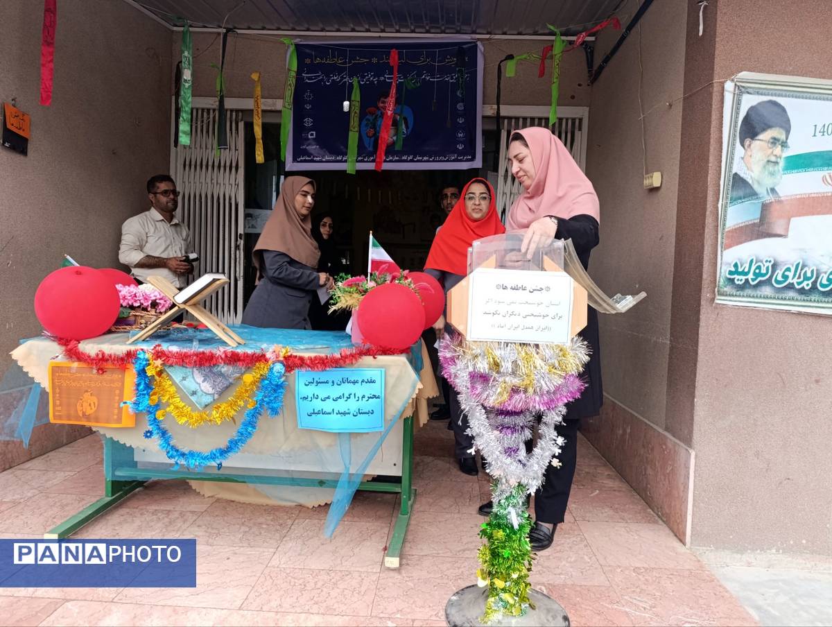 شور عاطفهها در گلوگاه