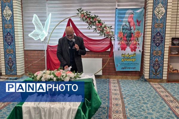 گرامیداشت روز مادر در مدارس اسلامشهر