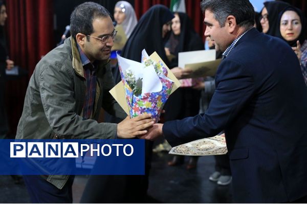 مراسم هفته آگاه‌سازی نسبت به معلولیت طیف اوتیسم