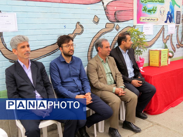 انتخابات همیار مشاور پسران  شهرستان بجنورد