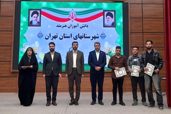 مراسم کشوری افتتاحیه جشنواره‌های فرهنگی هنری در اردوگاه استانی شهید محمد منتظری شهریار 