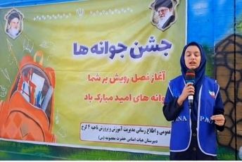 برگزاری مراسم صبحگاهی مدرسه حضرت معصومه (س) ناحیه 4 کرج 