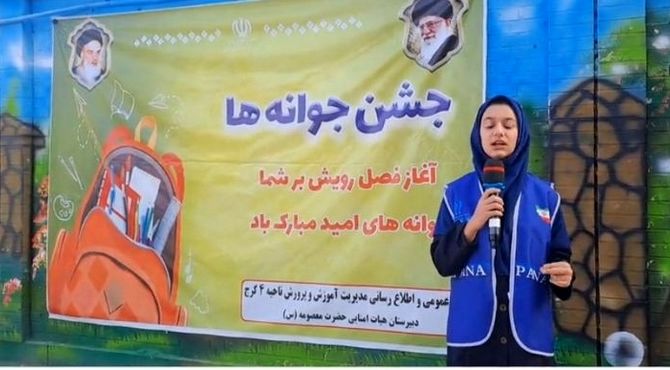 برگزاری مراسم صبحگاهی مدرسه حضرت معصومه (س) ناحیه 4 کرج 