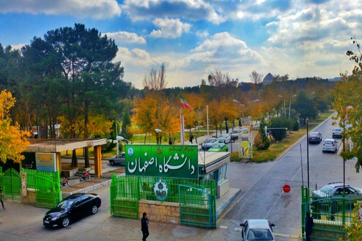 اصفهان؛ شهری که فردای دانش‌آموزان ایران را روشن می‌کند 