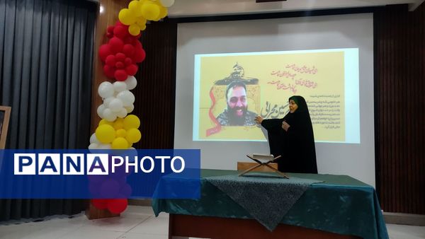 مراسم گرامی‌داشت هفته بسیج با حضور خواهر شهید