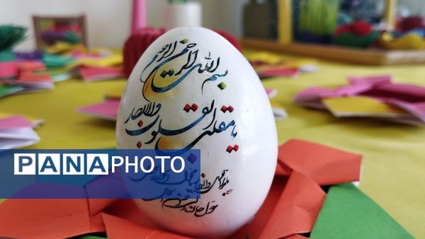 نمایشگاه سفره هفت سین نوروز در دبیرستان دخترانه استقلال 