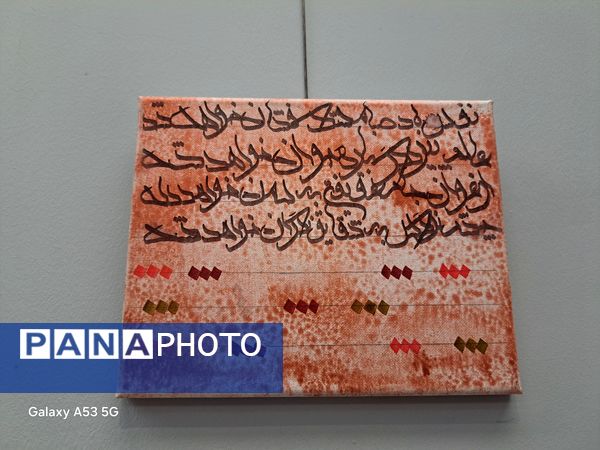 سکه سکه جمع گردد کودکی درمان شود