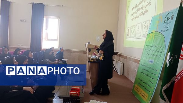 کارگاه آموزشی محیط زیستی برای مراقبین سلامت ناحیه هفت مشهد