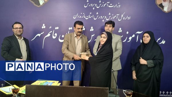 مراسم تقدیر از نقش آفرینان اختتامیه مسابقات قرآن استان مازندران