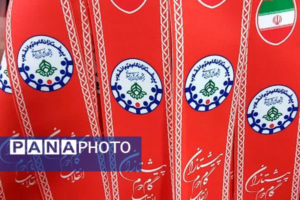 مراسم روز مادر و تحلیف پیشتازان در دبستان شهید سرافراز