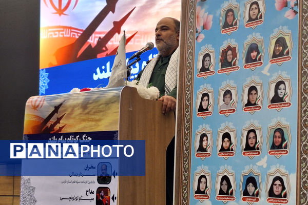 برگزاری همایش جنگ کوتاه ، پیام بلند