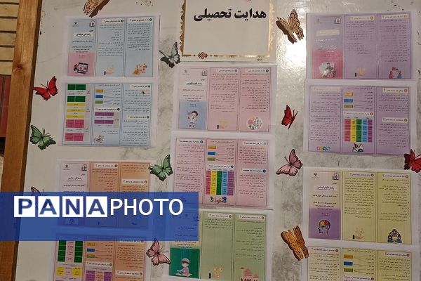 هفته سلامت روان در مدرسه اختر صدوقی شهرستان پیشوا 