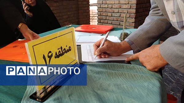 همایش مدرسه‌تراز، گام بلند آموزش‌وپرورش شهر تهران به‌سوی یادگیری برتر