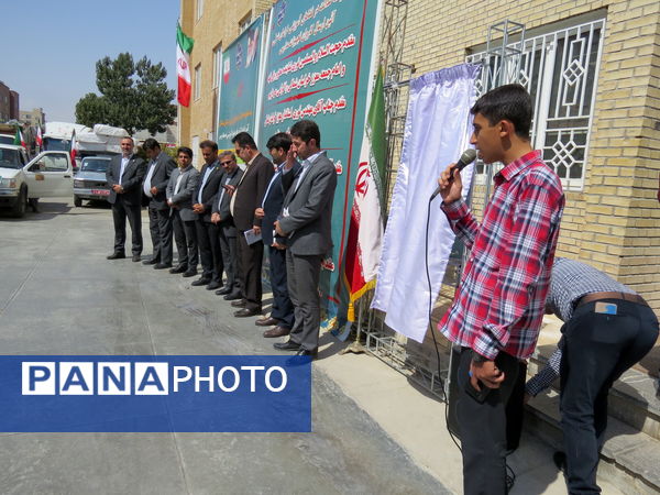 اعزام کاروان تجهیزات نوسازی مدارس به شهرستان‌های خراسان شمالی