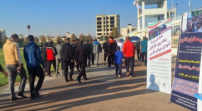 همایش پیاده‌روی کارکنان اداری شیراز