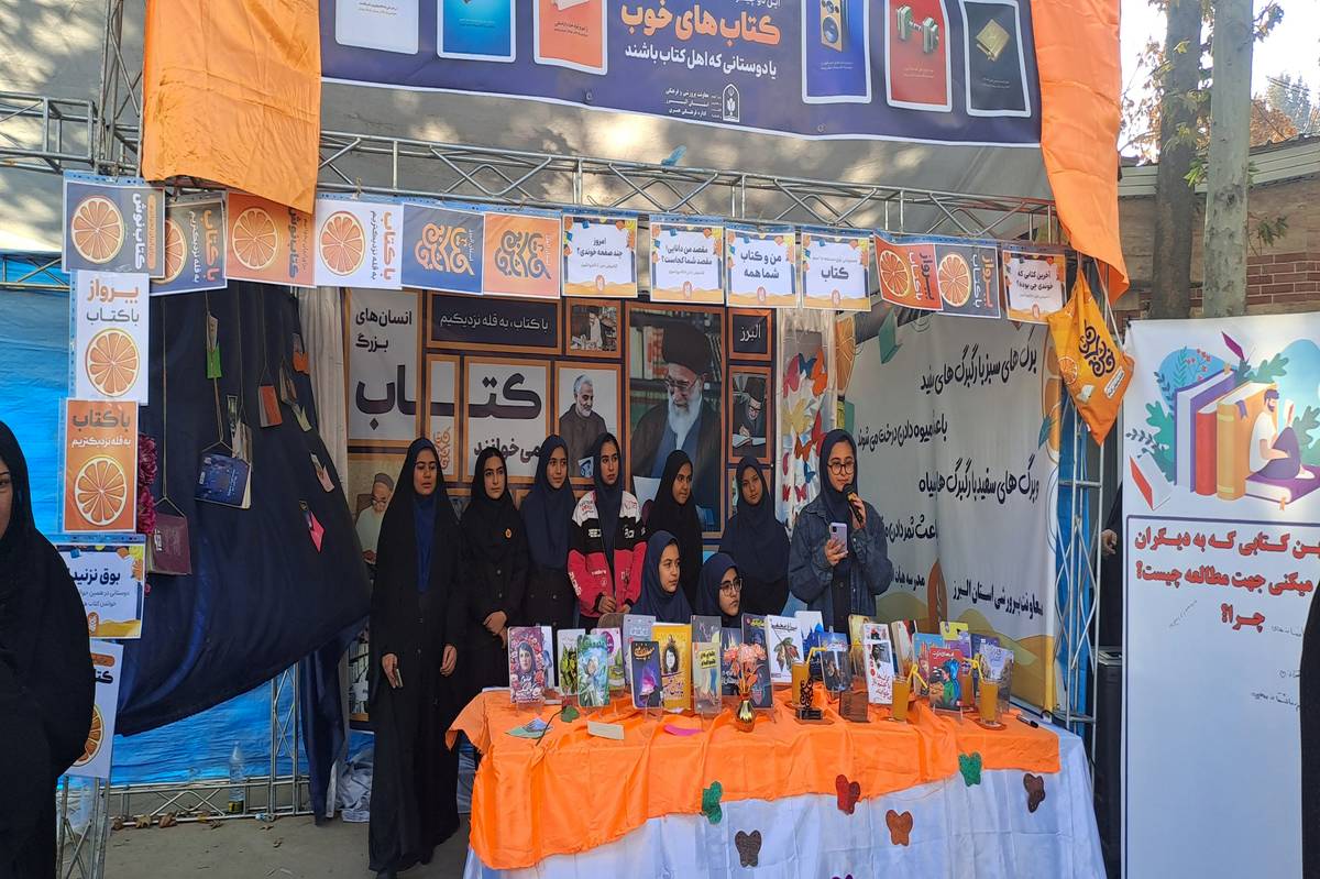 هدف از برپایی نمایشگاه کتاب پیوند عمیق‌ میان نوجوانان و کتاب است