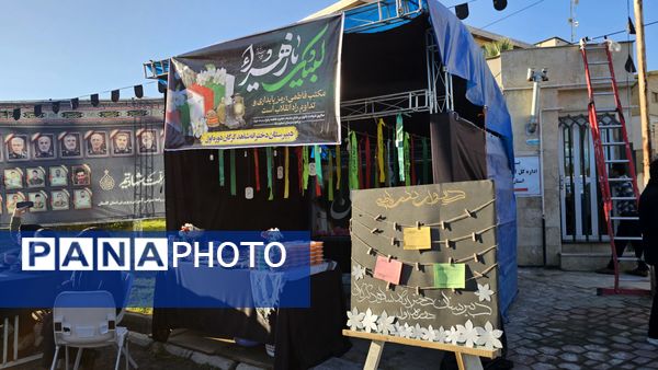 شهید گمنام در اداره کل آموزش پرورش استان گلستان آرام گرفت