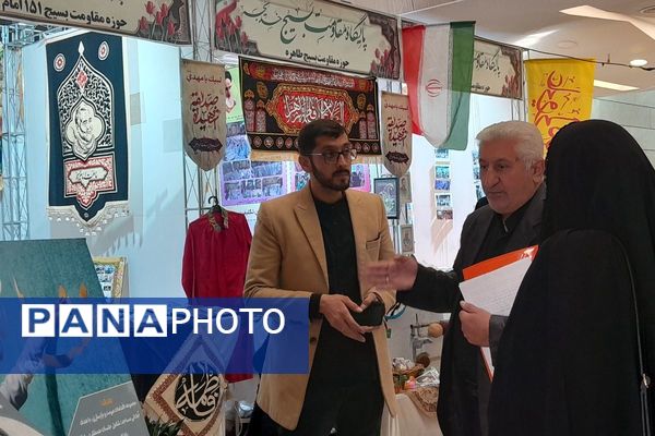 نمایشگاه پایگاه‌های اسوه بسیج در شهرستان قدس