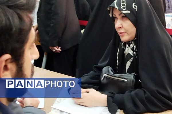 حرمِ گره‌گشا