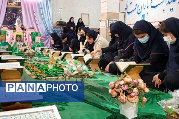 افتتاحیه محفل انس با قرآن‌کریم در دبیرستان جوادالائمه بهارستان‌دو