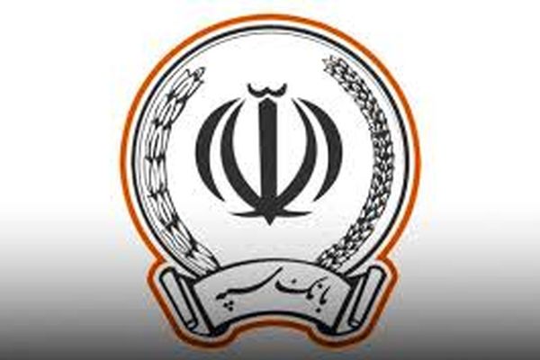 ارایه خدمات بانک سپه برقرار شد