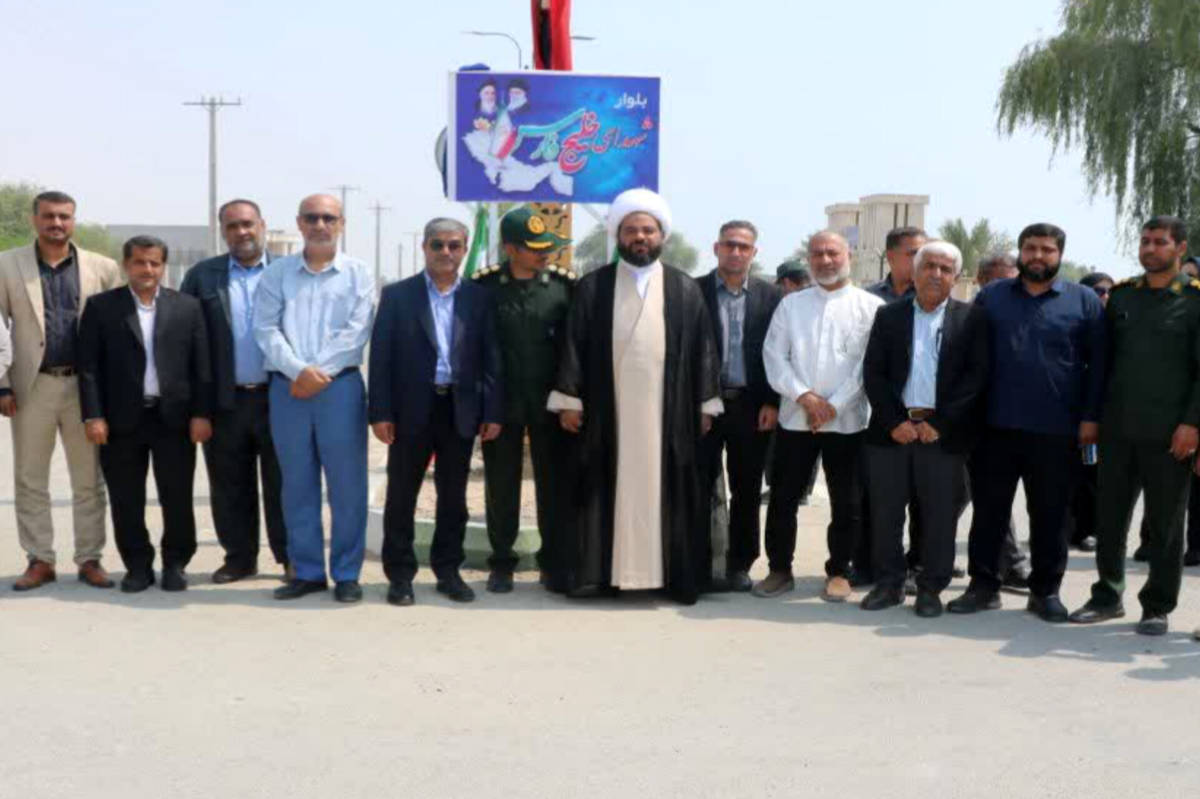 بلوار ساحلی بندرخمیر مزین به نام قهرمانان دریا