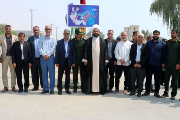 بلوار ساحلی بندرخمیر مزین به نام قهرمانان دریا