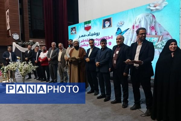 جشن وصال در باغ ملی شهرقدس: ازدواج آسان، یک قدم نزدیک‌تر