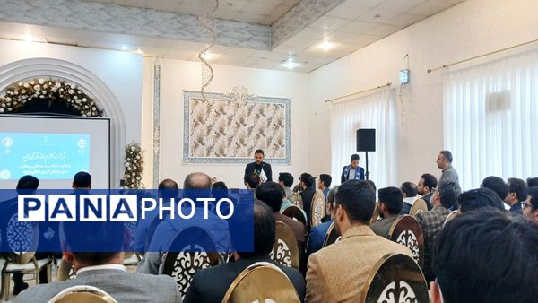 کارگاه توانمندسازی مشاورین و معاونین پرورشی طرقبه شاندیز