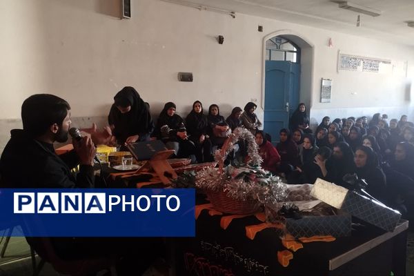 مراسم شهادت حضرت زهرا (س) و عزاداری در دبیرستان طالقانی 