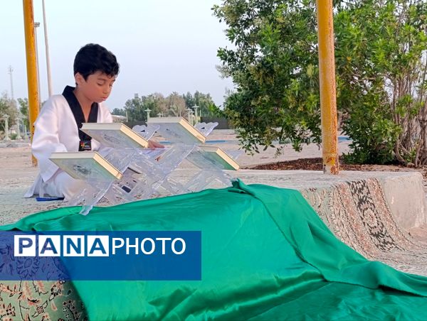 محفل نورانی انس با قرآن در کنار آب‌های نیلگون خلیج‌‌‌فارس 