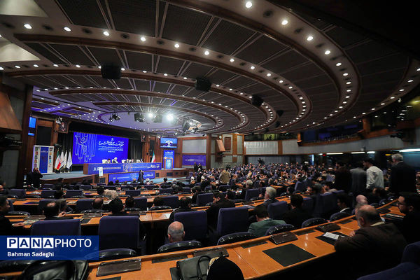 همایش بین المللی حقوق ملت و آزادی های مشروع