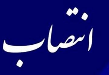 آیین تکریم و معارفه مدیر آموزش و پرورش شهرستان زرقان